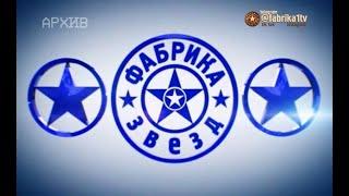 Фабрика звёзд. Возвращение | Первый выпуск. Часть 1 [12.03.2011]