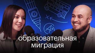 Образование за рубежом: как поступить за границу на высшее или среднее образование?