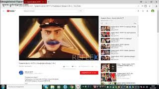 гравити фолз RTP часть 1