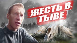 СТРАННАЯ ТЫВА | ОТКУДА РЫБА? ЧЕМ ОБЕРНЁТСЯ ПОХОД ПО ТЫВЕ?