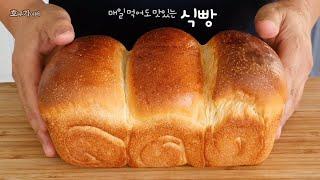 Sub] 딱 한가지 재료 추가 했더니 빵속이 더 부드럽고 오븐라이징도 잘 됩니다 / Find 1 magical ingredient make bread soft and fluffy