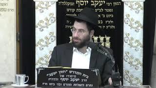 הרב משה יוסף • מתחילים לימוד חדש סדר על  שולחן ערוך חלק אורח החיים