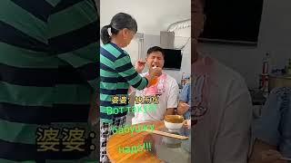 вот такую бабушку надо