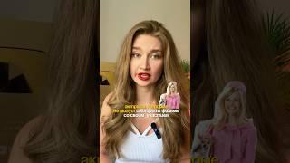 Актрисы, которые не могут смотреть фильмы со своим участием