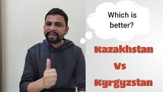 Kazakhstan Vs Kyrgyzstan? किसे चुने? #budgettravel #vishwabhraman #bucketlis #travelcomparison