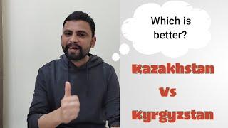 Kazakhstan Vs Kyrgyzstan? किसे चुने? #budgettravel #vishwabhraman #bucketlis #travelcomparison