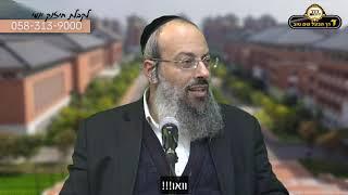 איך להגיב לפרגון | להחזיר אל ה' | אל תגנוב לעצמך