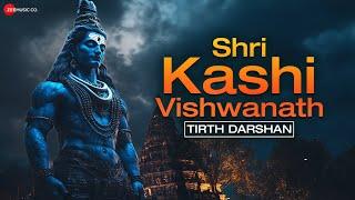 श्री काशी विश्वनाथ Shri Kashi Vishwanath | Tirth Darshan in Varanasi | Shiv Jyotirling