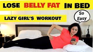 Lose Belly Fat In Bed While ON YOUR PHONESuper Easy Workout For Flat Stomach | Workout in Bed