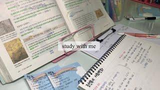 ️연필소리와 함께 공부해요! | 스터디윗미 | STUDY WITH ME | 스윗미 | 백색소음 | ASMR | 06년생