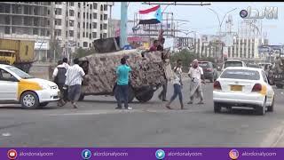 مراسلون #58 - قوات المجلس الانتقالي الجنوبي تسيطر على عدة مناطق في عدن / اليمن