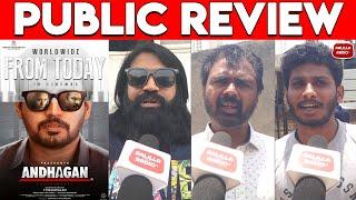 Anthagan Public Review | Andhagan Public Review | Andhagan Review | Prashanth |Andhagan Movie Review