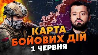 ️Вау! РОЗНЕСЛИ ТОП-ЦІЛІ РФ. Карта бойових дій 1 червня: НОВА УКРАЇНСЬКА ЗБРОЯ ЗАКОШМАРИЛА РОСІЯН