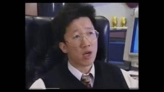 1996 Ethnic Business Awards Finalist   Johnson Wang   Edge Technology