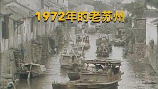 Chinese Documentary Filmed by Foreign Countries in 1972