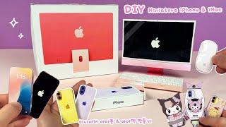 Unboxing miniature iMac, iPhone, case  / free printable