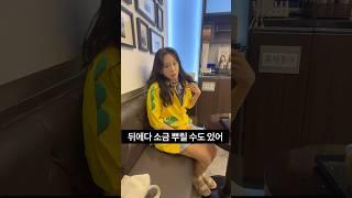 에어컨 때문에 추울때 해결법