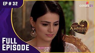 Chirag से शादी करेंगी Ishaani | Meri Aashiqui Tum Se Hi | मेरी आशिकी तुम से ही | Full Episode | Ep32