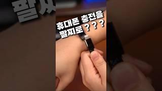 케이블 팔찌 충전 휴대용 패션