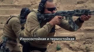 Оружейная аэрозольная краска от NFM Group