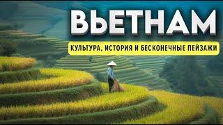 ВЬЕТНАМ | Огромный Будда | Город любви Далат | Необычные достопримечательности | Нячанг | Католицизм