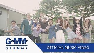 เด็กสร้างบ้าน (Ost.เคหาสน์ดาว) - Sunny Parade 【OFFICIAL MV】