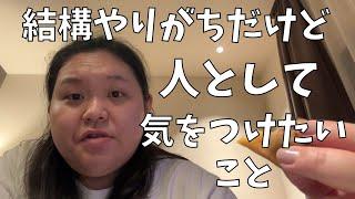 [Lawson's Soft and Chewy Crepes] While eating crepes late at night, I'll talk about things I and ...
