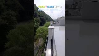 계곡이 있는 숲세권 빌라 서울 진입이 가까운 교외선 개통으로 기대되는 신축분양