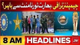 Champions Trophy 2025 | BOL News Headlines At 8 AM | India Out Of Tournament | Pak vs Ind