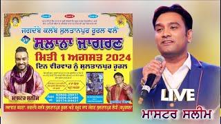 Master Saleem Live | Maa Bhagwati Jagran | 01-08-2024 | Sultanpur Rural | Kapurthala