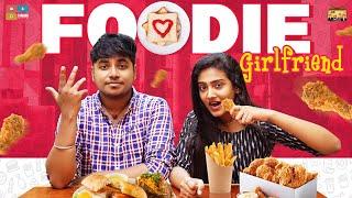 When you have Foodie Girl Friend || Narikootam || Tamada Media