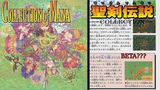 Collection of Mana - WESTERN VS JAPANESE VERSION [Differences]