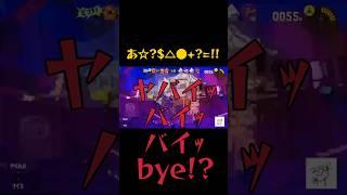 はじめてのレギュラーマッチ《ユララギ‐ネイ》