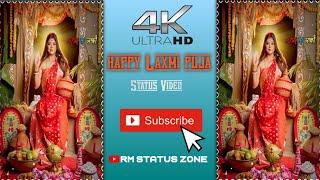 ️Happy Laxmi Puja Special 4k Status Video  Rm Status Zone 