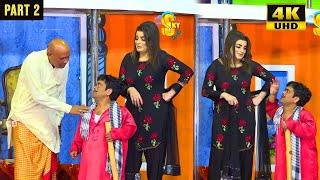 Akram Udas and Huma Ali | Vicky Kodu | Shokat Rangeela | New 4k Stage Drama 2021 | Comedy Clip 2021