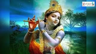 Sri Krishna Leela Song | Lord Krishna Songs | Sankeerthana Bhagavatam | Keerthana Music Bhakti