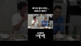 소연아 애기야 울지 마라고..?