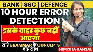 10 hour Error Detection | SSC | BANK | सबसे Important Grammar Rules |  Nimisha Bansal