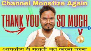 My Channel Monetize Again  Thank you so much | Do not use Green Screen Video 