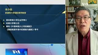 【李少民：经济危机下，没有政策肯定完蛋，有了政策也不一定复苏】7/4 #时事大家谈 #精彩点评