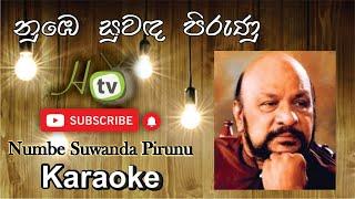 Classic Sinhala Karaoke: Numbe Suwanda Pirunu Punchi Kamare | Sanath Nandasiri | Sing Along & Enjoy