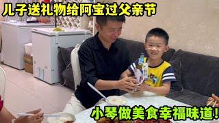 小琴做三菜一湯，兒子閨女給阿寶過父親節，雙重愛意暖在心間~