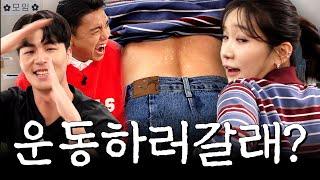 현실판 솔로지옥ㅣ영업중EP.8