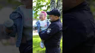 Для когось ти поліцейський, а для когось — весь світ