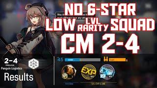 【明日方舟/Arknights】[2-4 Challenge Mode] - Low Rarity Squad - Arknights Strategy