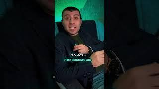 Часть 2 Как привлекать в свою жизнь партнера более качественного порядка. Не эзотерика.Чистая наука