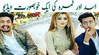 Nimra Asad New Tiktok Video | Asad Nimra vlog | Asad Nimra New Tik tok | Asad Nimra Official