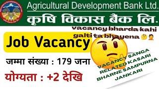 ADBL VACANCY 2080 |How to Apply ADBL Bank job Vacancy open for all levels 2080 #Adblvacancy