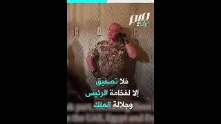 إسبانيا تنال شرف الدفاع عن غزة فماذا يقول من يجاورها؟
