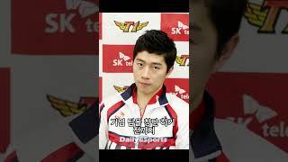 프로게이머 임요환